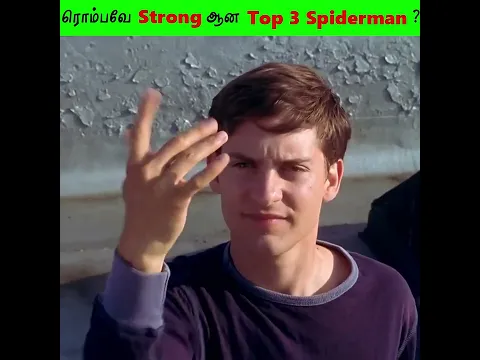ரொம்பவே Strong ஆன Top 3 Spiderman ? | Top 3 Strongest Spiderman ? #Shorts #motivation
