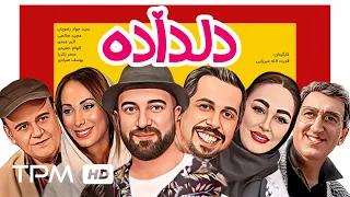 اکبر عبدی جواد رضویان الهام حمیدی مجید صالحی و یوسف صیادی در فیلم کمدی ایرانی دلداده 