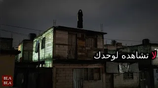5 مشاهد مرعبة صورتها عدسات الكاميرا لم يجدو لها تفسير !!