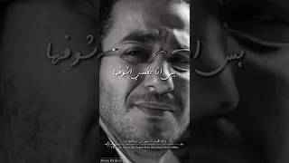 بس انا نفسي اشوفها احمد حلمي ظرف طارق مقاطع فيلم ظرف طارق حالات فراق حزن احمد حلمي Shorts 