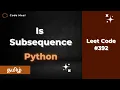 392 Is Subsequence - LeetCode