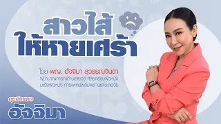 โรคซึมเศร้าเกิดจากสาเหตุหลักอะไรที่เกี่ยวข้องกับสารสื่อประสาทในสมอง