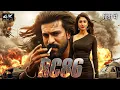 Download Lagu RC 86 (2025) | Ram Charan, Pooja Hegde New South Hindi Dubbed Full HD Action Movie