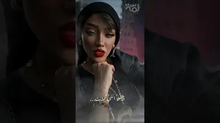                                  قالوا إنني كذبت  وقالوا إنني خنت دندنها