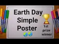 How to draw Earth Day Poster Drawing Save earth project chart making ideas Easy art