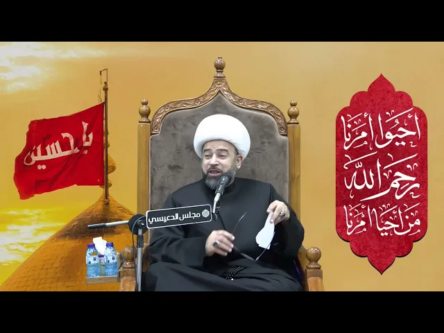 ⁣من المواقف التي مرت على بلال ومولاتي الزهراء (ع) - الشيخ ياسين الجمري