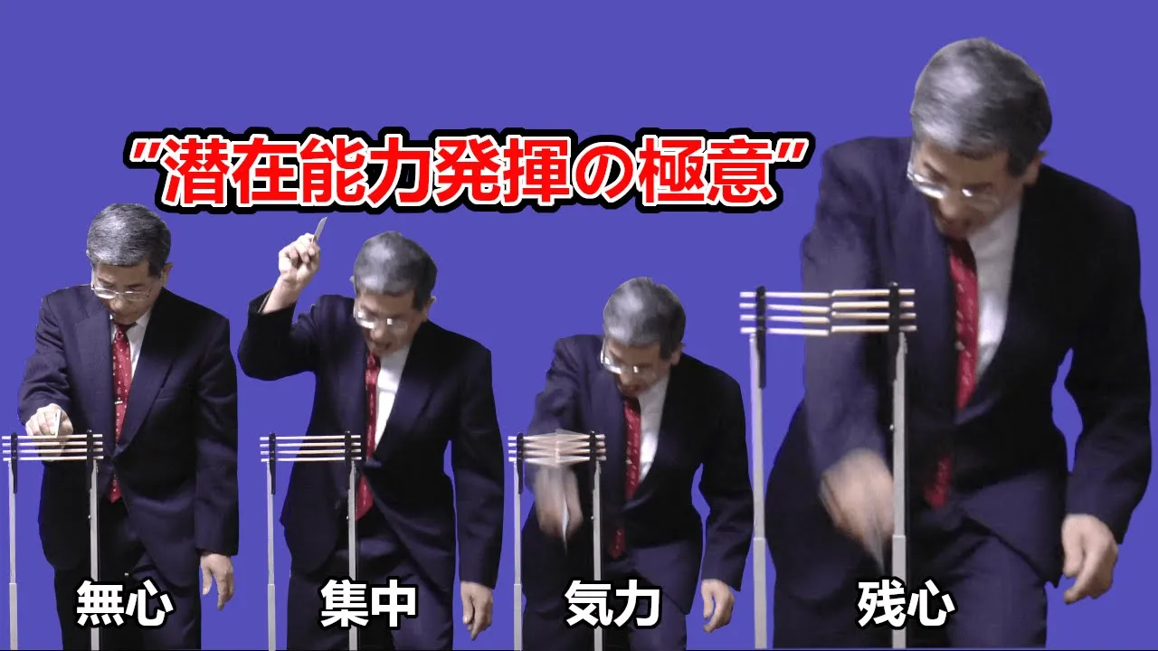 身近な道具で簡単一発芸！余興で盛り上がる鉄板ネタ集