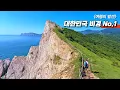 Download Lagu 🏝️ A Hidden Island Paradise with Emerald Cliffs | 70% Ferry Discount Now!