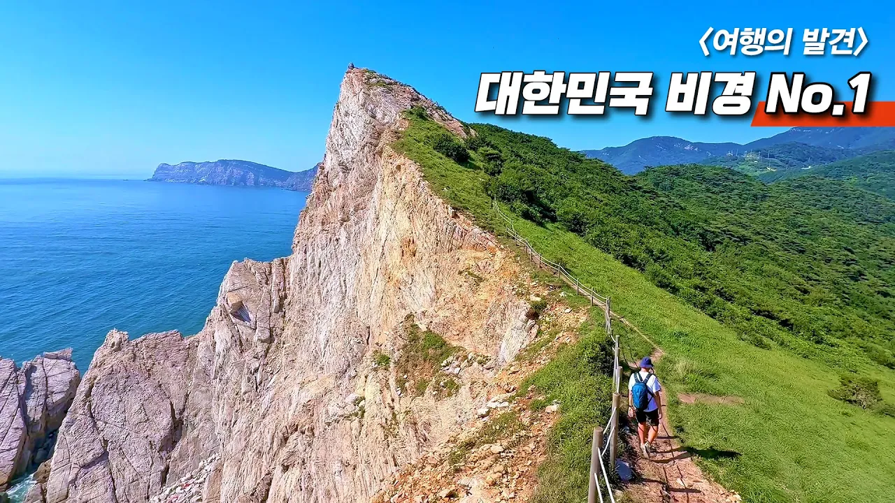 🚢뱃삯 70% 할인!? 눈부신 절경, 옥빛 바다 이국적인 인천 섬 여행 | 📸진짜 감탄만 나와요!! 썸네일