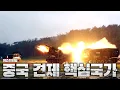 Lagu 미국이 드디어 한반도 전략을 바꿨다...중국이 가장 두려워하는 움직임