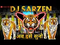 Download Lagu Chhoti chhoti ratein Dj Remix song | High gain  vibration mix 💥 | dj Chaudhary X Dj Anil Nishad