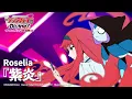 Download Lagu Roselia「紫炎」（TVアニメ「カードファイト!! ヴァンガード Divinez デラックス決勝編」ED映像）