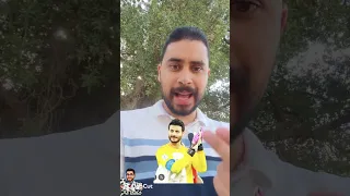 حارس مصر الأول محمد الشناوي 