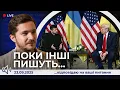Download Lagu 📢Зустріч Зеленського та Трампа - перші результати. Трамп в ООН. російські провокації