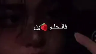 تصميم لدحومي مين الي مثلي مين يموت بل حلوين 