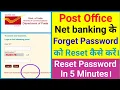 How To Reset Post Office Net banking Forget Password Post office Net banking Password Reset