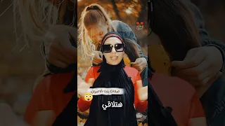 صفات بنت الأصول اللي مستحيل تلاقيها بسهولة 