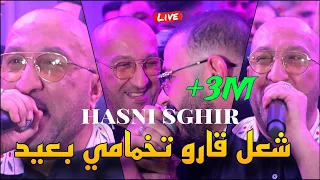 Hasni Sghir 2025 شعل قارو تخمامي بعيد Darbat Dhar W Chhal Hara Avec Halim Ziani Live Mariage  Hasni Sghir 2025 شعل قارو تخمامي بعيد Darbat Dhar W Chhal Hara Avec Halim Ziani Live Mariage