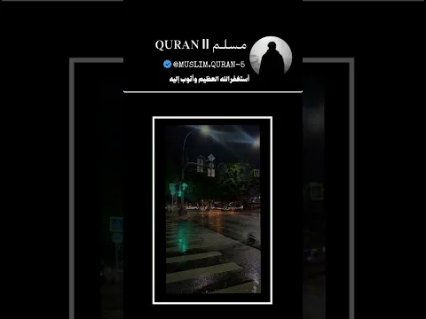 اكتب شيئ تؤجر عليه 🤎🪐 القارئ يوسف الصقير