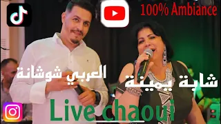 Larbi Chouchana Duo Cheb Yamina Live Chaoui Gasba  Larbi Chouchana Duo Cheb Yamina Live Chaoui Gasba