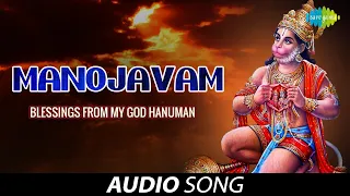 Manojavam - मनोजवम - BhaktiSagar Devotional