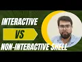 Interactive vs Non-Interactive Shell Explained in 5 Minutes Super Simple for Beginners