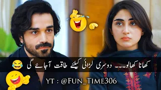 pakistani drama funniest scenes new most funny clips funny pakistani drama comedy funnyvideo