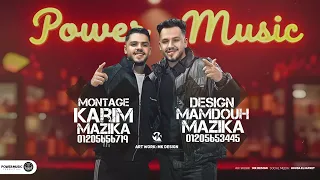 لو الخيانه علي الوشوش   حمو القماش   اسلام كابونجا                                                   حالتي