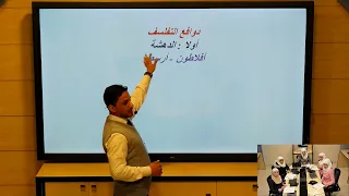 الأول الثانوي العلمي فلسفة دوافع التفلسف 