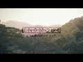 Enamoured 003: Into the Wilderness