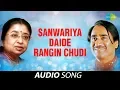 Lagu Sanwariya Daide Rangin Chudi | Gujarati Song | Usha Mangeshkar, Praful Dave