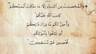 سورة النساء بصوت محمود البنا رحمه الله 