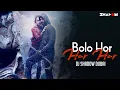 Lagu BOLO HAR HAR HAR | SHIVAAY | DJ Shadow Dubai Remix