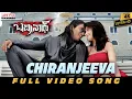 Download Lagu Chiranjeeva Full Video Song | Badrinath | Allu Arjun | Tamannaah | V.V.Vinayak | M.M.Keeravani