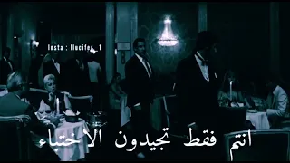 الباتشينو من فيلم Scar Face ابدااااع  الباتشينو من فيلم Scar Face ابدااااع