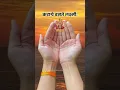 Download Lagu karagre vasate lakshmi 🙏