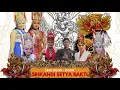 Lagu seni campursari srikandi setiya bakti live payaman ||parijatah wetan||