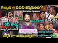 Lagu DON'T SKIP ⏩️ HISTORIC EPISODE | Bigg Boss Telugu 9 Ep-79 Review | Adi Reddy | Entertaining | Kalyan