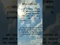 Download Lagu Vedic Shanti Mantra वैदिक शांति मंत्र | Vedic Shanti Paath #mantra #mantras #vedic #veda #vedas #yt