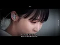 기댈곳 (Refuge)- 문별MoonByul｜雙聲道｜韓繁中字