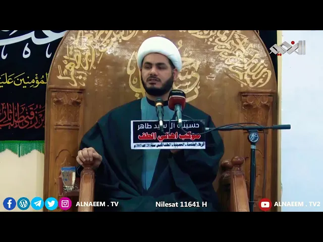 ⁣لماذا سميت الزهراء ع ،،الشيخ رائد الساعدي،،