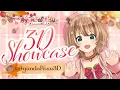 【3D Showcase】 Yes, a squirrel can be an Idol, too #AyundaRisu3D【Ayunda Risu / hololive ID 】