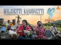 Download Lagu Malavetti Kaaduvetti Song | Zha | Rajesh Babu K Sooranad | Vidyadharan Master | Gireesh PC Palam