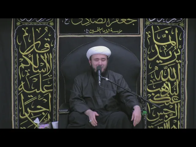 ⁣مجلس شهادة الإمام عجعفر الصادق (ع)  1443 - الشيخ همام ناصر الدين