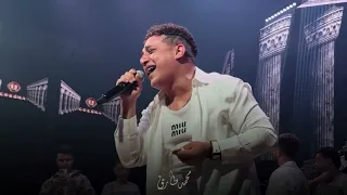 شوف رضا البحراوي لما بيبدع بجد   حفله الساحل        ميكس السلطنه والروقان دندنها