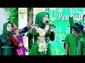 Download Lagu NABIYULLAH MUHAMMAD RIZA PALLUPI - NEW ELSAFA HALAL BI HALAL - NGETUK NALUMSARI JEPARA