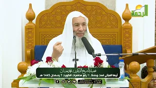 أيها المبتلى لست وحدك   رابع محاضرات الشيخ د  محمد حسان بالكويت بمسجد المزيني   رمضان    ه    دندنها