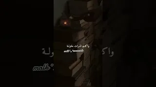 قيل عن مواليد 2005 تسعة عشر عاما فوق درب الهوى 