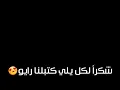 Yara - Ma Baaref - official Video Clip / يارا - ما بعرف