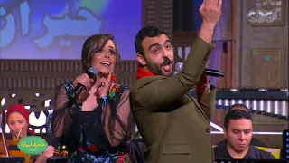 صاحبة السعادة   تتر فوازير جيران الهنا غناء زهرة رامي وعمرو كمال بمشاركة فرقة ايامنا الحلوة دندنها